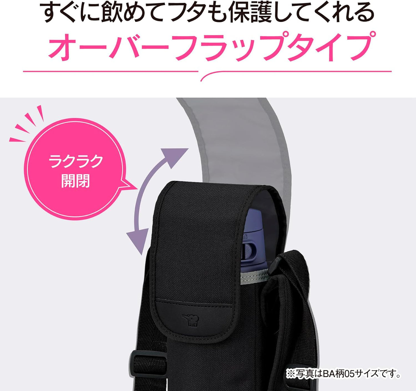 Zojirushi MC-EA05-VA Bottle Cover, Water Bottle Cover, For 32.8 fl oz (950 ml), Shoulder Strap, Machine Washable, Name Tag, Purple