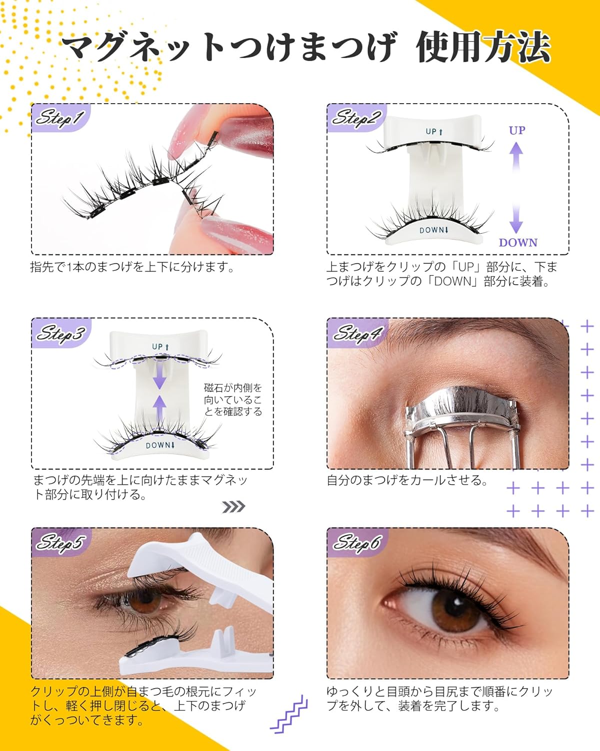 LZM Magnetic Eyelashes, Magnetic False Eyelashes, For Thin Makeup, Fluffy, Reusable, Magnetic, Easy to Apply, No Adhesive, For Commuting to Work or Travel