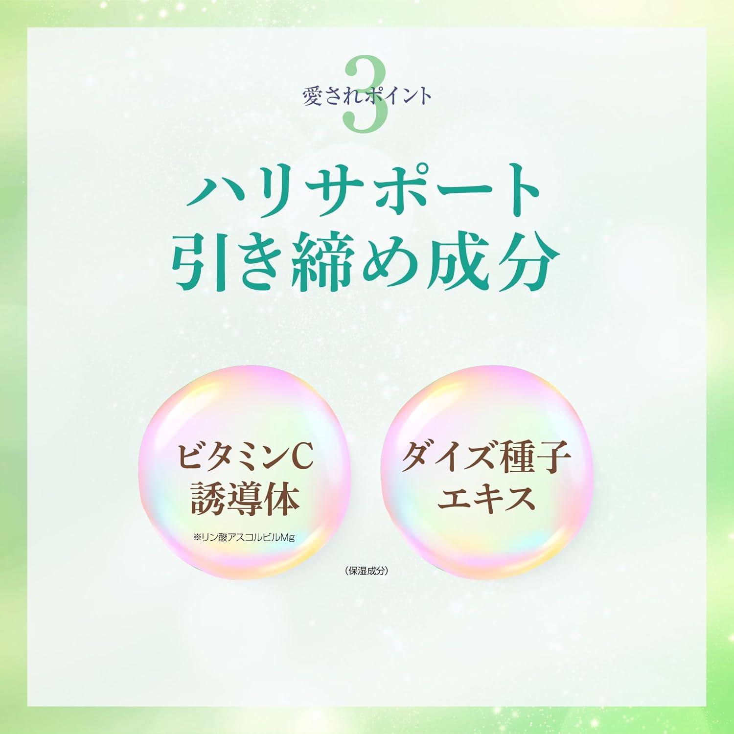 Simplism Z181161 Amino & Collagen Gel V Collagen Formulation, All-in-One Gel, Hyaluronic Acid, Hali, Elasticity, Beautiful, Moisturizing Gel, 3.5 oz (100 g), Made in Japan