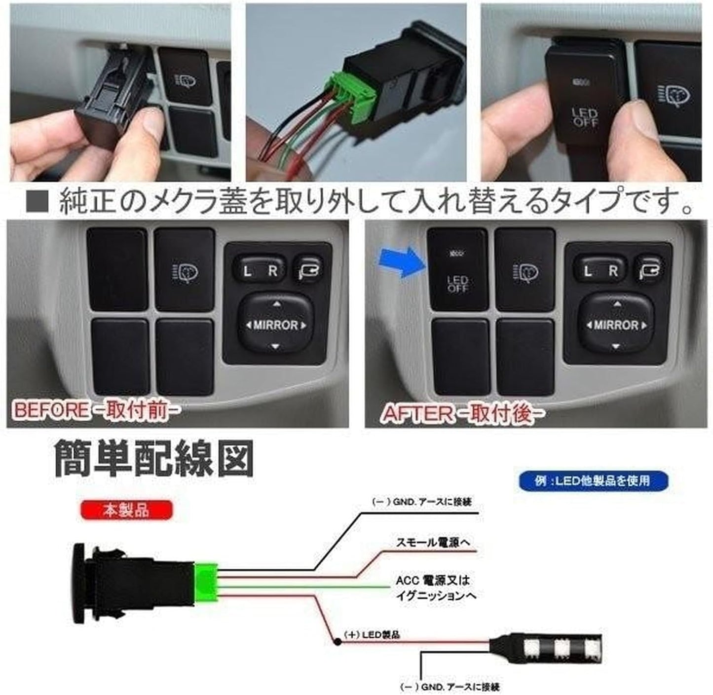 Prius 30 Series Push Switch Panel LED Green Genuine Style ZVW30