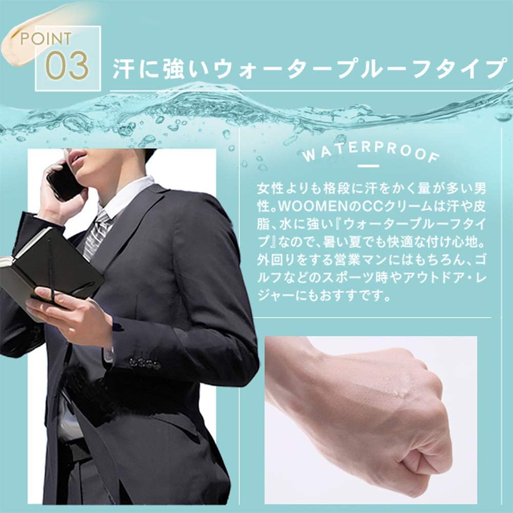 WOOMEN PF50+ PA++++ Waterproof Sunscreen Makeup Base for Men CC Cream Moisture UV 1.1 oz (30 g) (Beige)