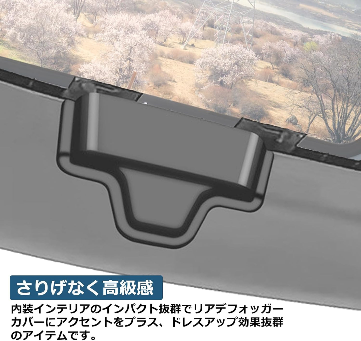 Honda Dedicated New N-BOX JF5 JF6 Rear Defogger Cover Protective Cover ABS Heat Wire Cover Rear Defogger Cover Interior Glove Box Interior Accessories Deformer Cable Protection Rear Heat Wire