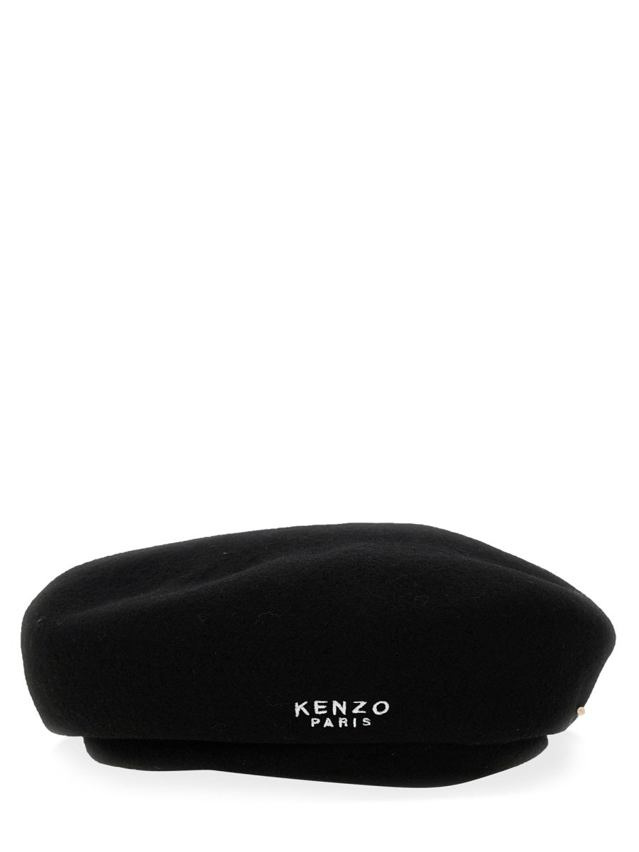 Kenzo ケンツォウールバスケット - Image 6