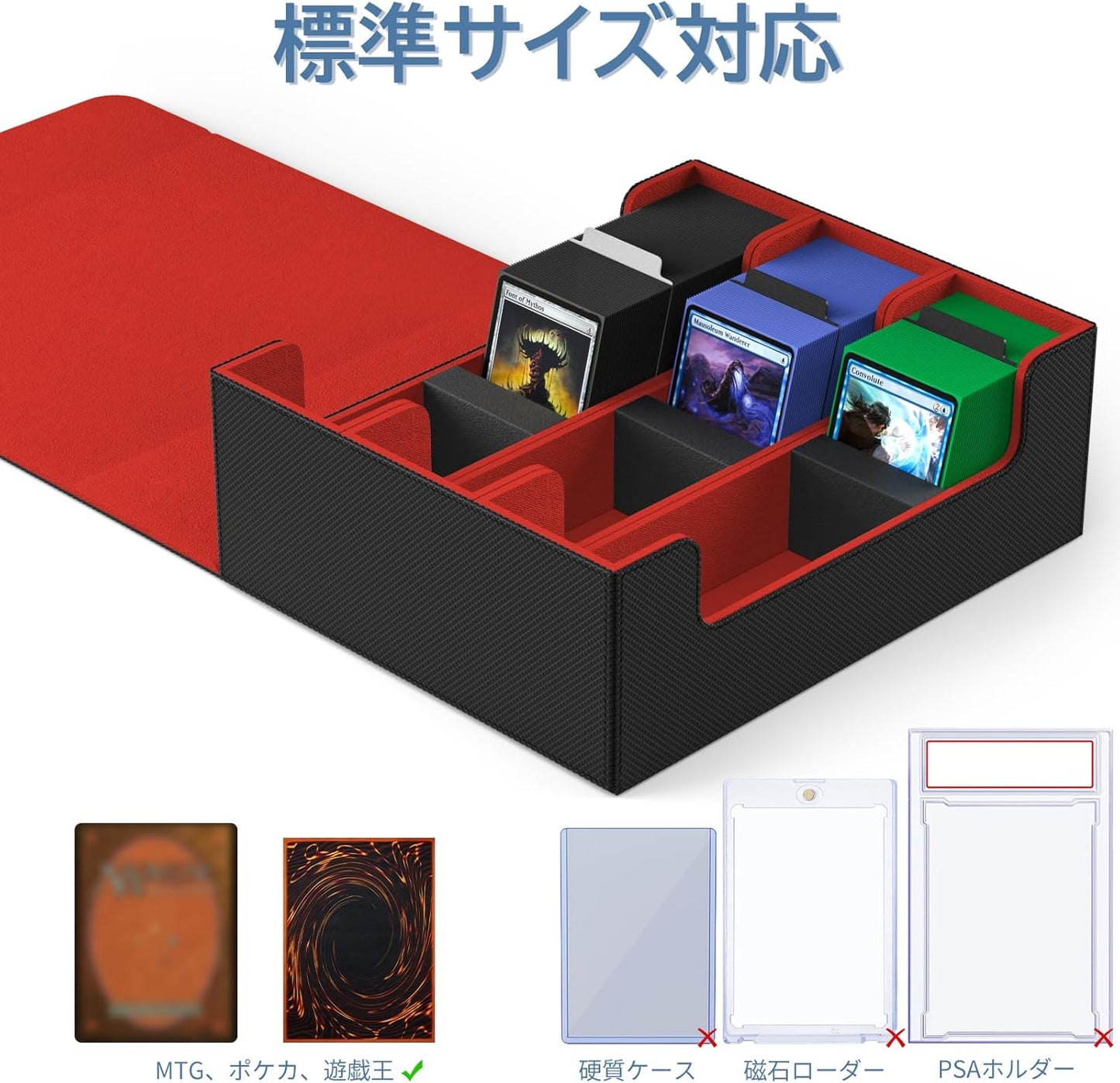 Mlikero Card Deck Case 1800+ Trading Card Storage Box with 10 Dividers and 3 Foam Stoppers Leather Magnetic Closure Commander Deck Box for YuGiOh MTG Sports Cards (Black & Red)