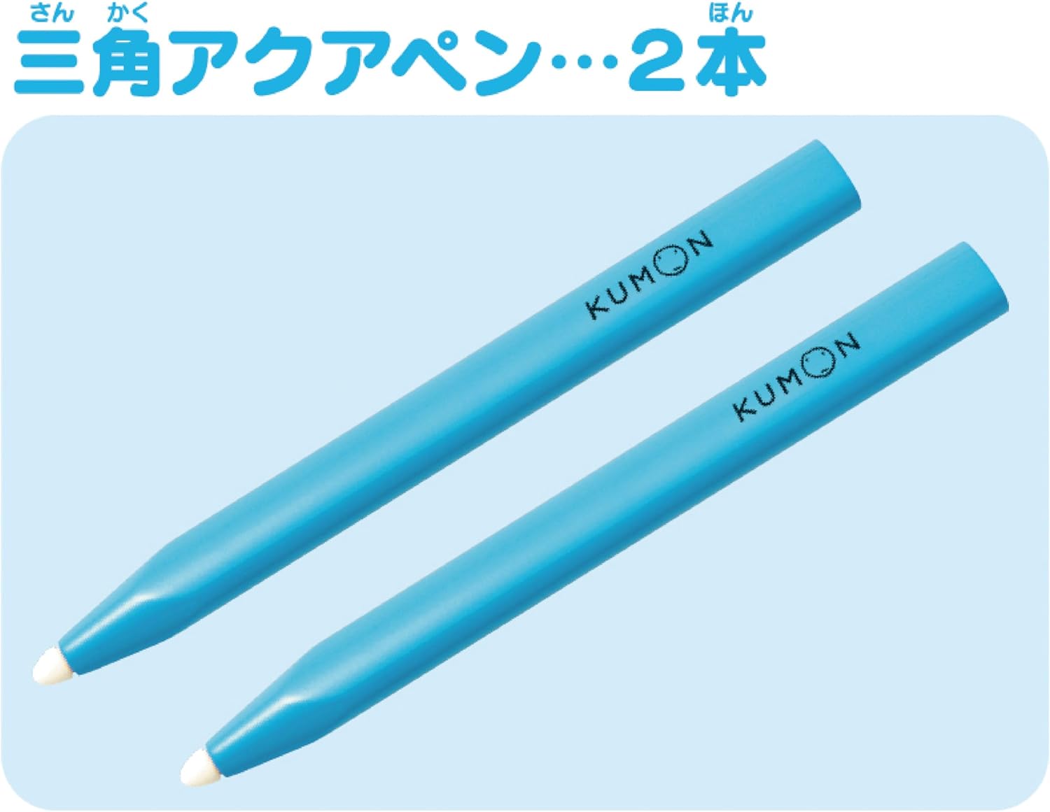 Kumon Publishing Letters and Numbers Board Plus, Educational Toy, Hiragana, English, for Ages 3 and Up