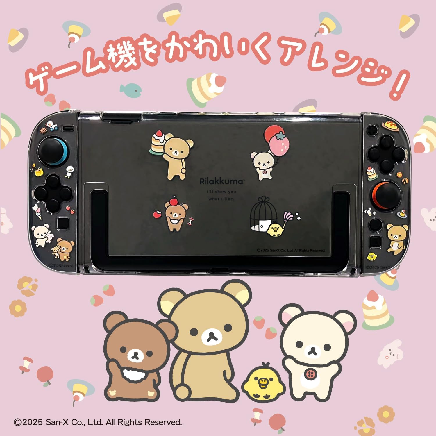ALLONE (アローン) Game Separate Clear Case Rilakkuma 4.7×0.8×11 inches Switch 2 Compatible Easy Installation Protects from Scratches and Stains San-X Cute Can be Charged While Attached High Transparency