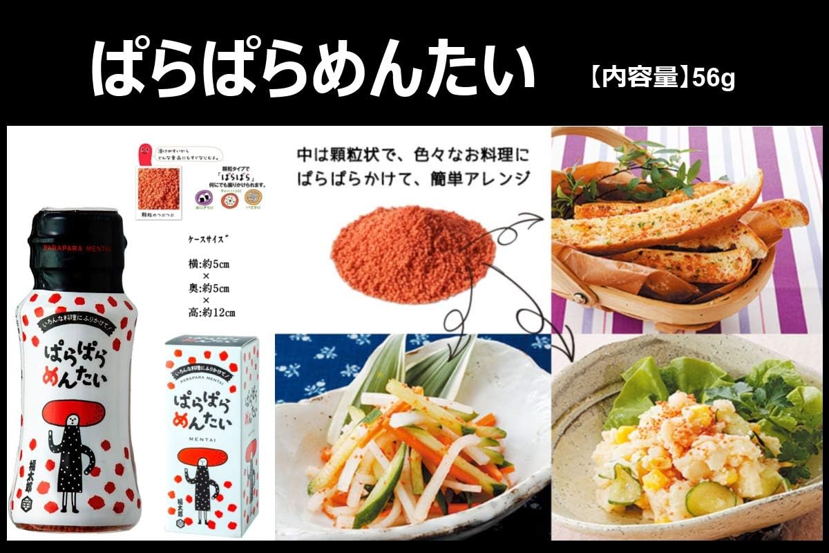 Hakata Foods Kobo 067-119-3 Famous Souvenir, Fuktaro, Paramentai, 2.0 oz (56 g)
