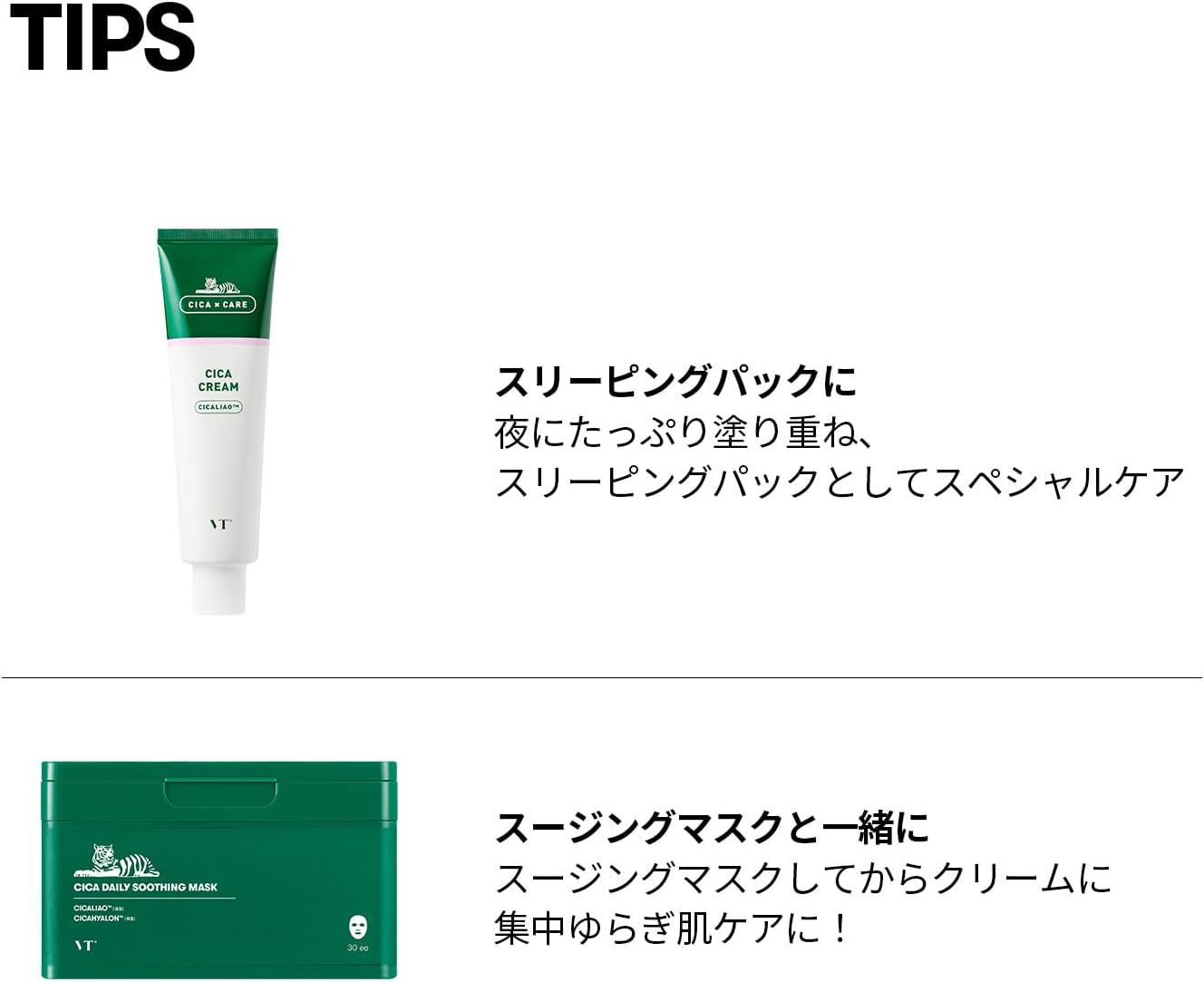 VTCOSMETICS Cica Deer Cream, 1.7 fl oz (50 ml), Pack of 2, Moisturizing, Sensitive Skin, Dry Skin, Rough Skin Care