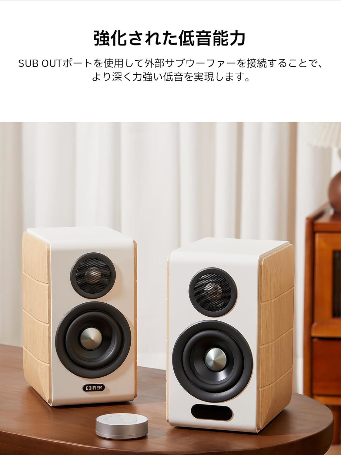 Edifier S880DB MKII Bookshelf Speaker "Upgraded" 2.0 Active Hi-Fi Speaker 88W (RMS) Bluetooth V5.3 High Resolution with Remote Control Classic Design Wood