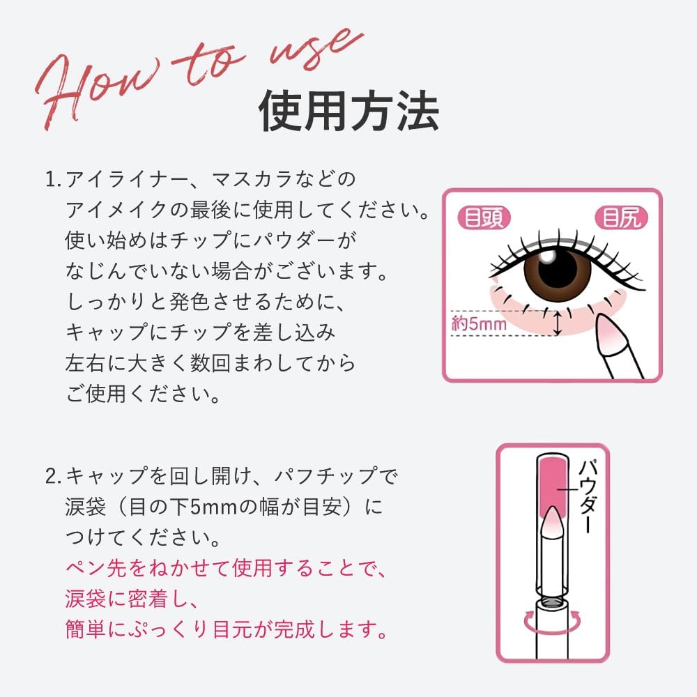 Tinker Wink Teardrop Bag, Eye Color, Pink Beige, PK01, Waterproof, Highlights, Collagen, Hyaluronic Acid