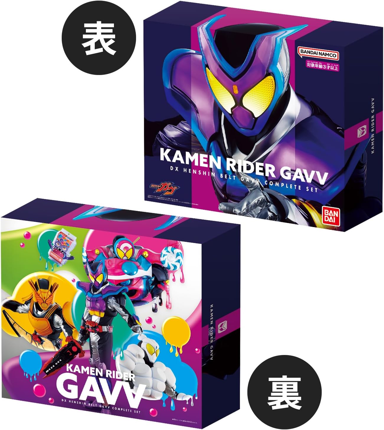 Bandai Kamen Rider Gavv DX Transformation Belt Gavv Complete Set [Japan Toy Award 2024 Character Category Grand Prize] Suitable for Ages 3 and Up