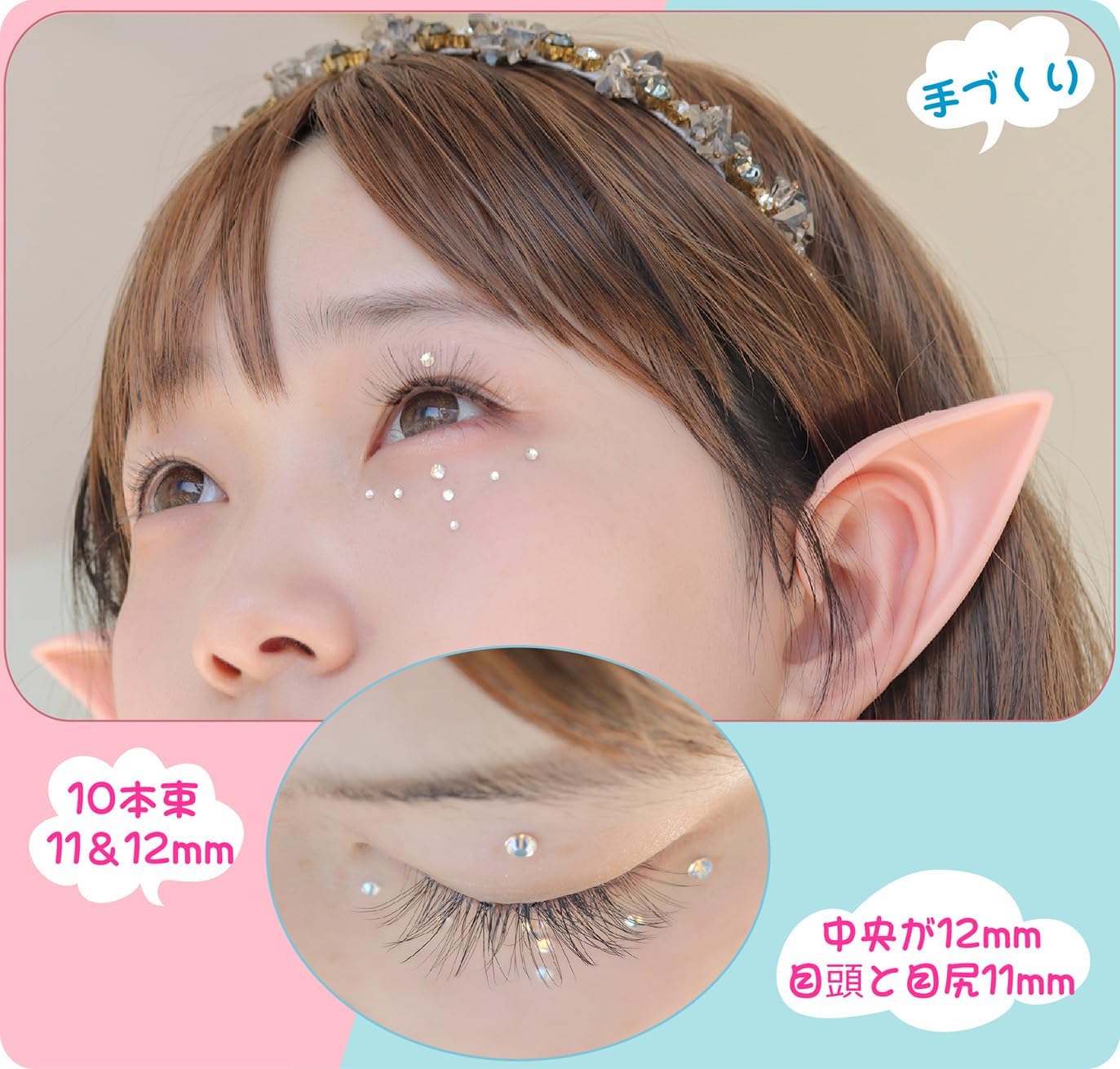 PINK PEPPER Self Eyelash Extensions, For Partial Tsukema Parts, DIY, Matsueku, Flare, 10 Bundles (0.4 inches (10 mm)