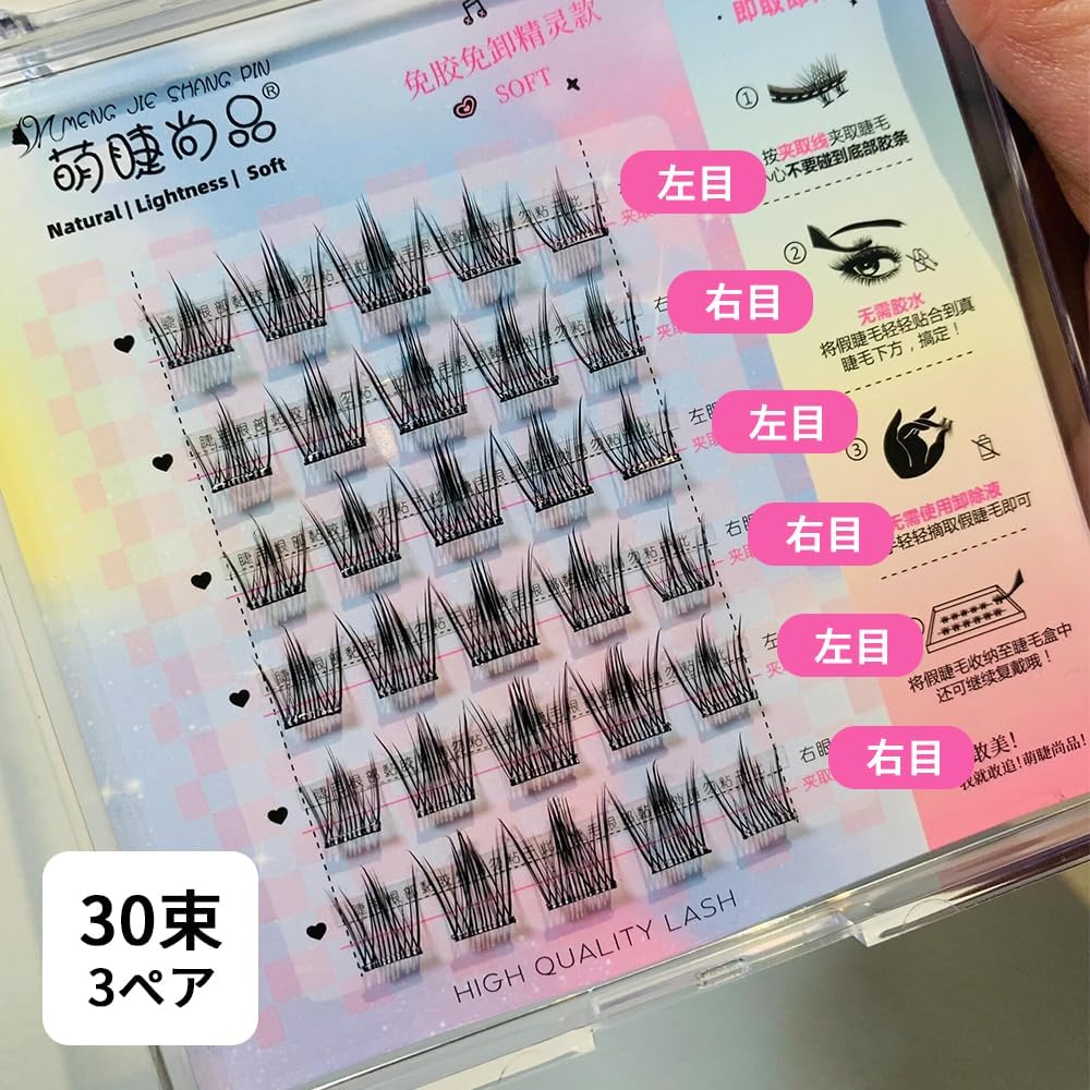 MENGJIESHANGPIN (NX-10) False Eyelashes, 6 Row Set, Natural Dense, No Glue Required, Easy to Put On and Take Off, Spot Repair, Eye Area, For Everyday Use, Dating, Party Compatible, For Beginners, Busy