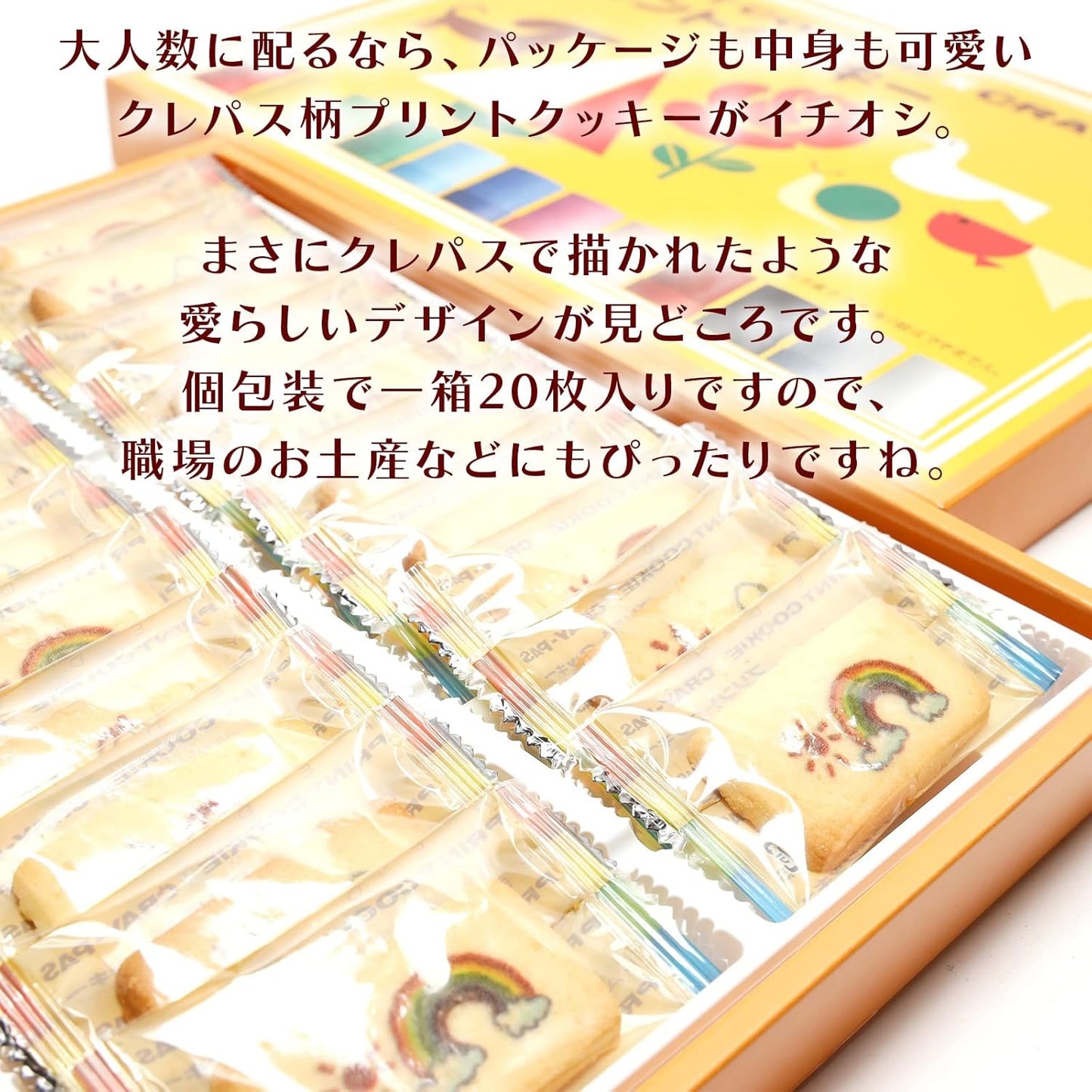 Trendy Sakura Crepas Collaboration Printed Cookies, 20 Pieces, Cookies, Crepas, Sweets, Individual Packaging, Osaka Souvenir, Popular, SNS Present, Gift, Western Confectionery, Birthday, Return,