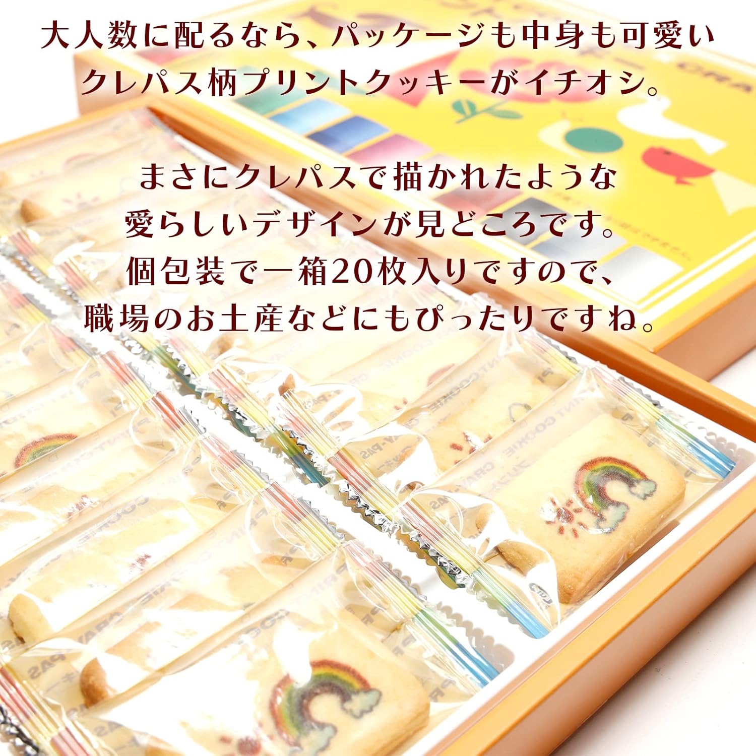 Trendy Sakura Crepas Collaboration Printed Cookies, 20 Pieces, Cookies, Crepas, Sweets, Individual Packaging, Osaka Souvenir, Popular, SNS Present, Gift, Western Confectionery, Birthday, Return,