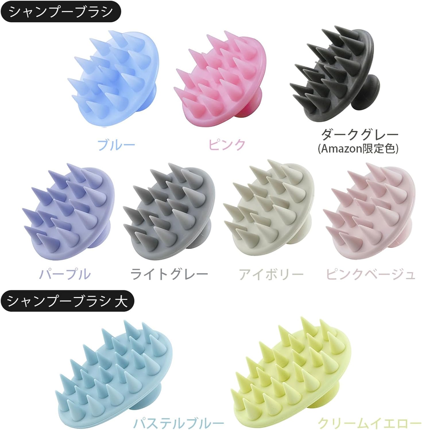 Silicone Shampoo Brush
