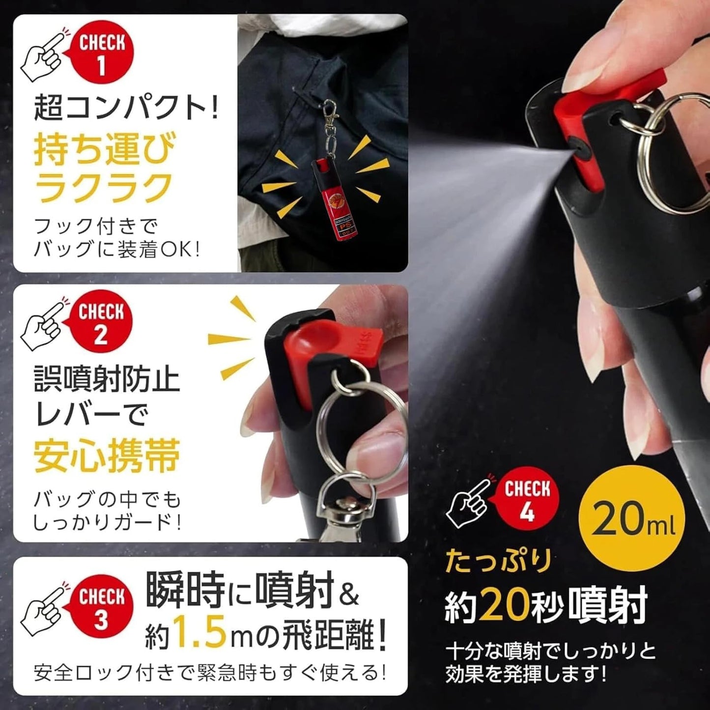 Bear Repellent Spray, Made in Japan, Bear Repellent Spray, 20 Second Continuous Spraying, Self-Defense Goods, Security Goods, Small, Camping, Hiking, 0.7 fl oz (20 ml)