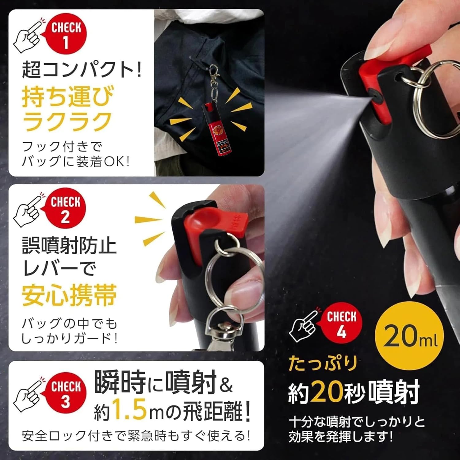 Bear Repellent Spray, Made in Japan, Bear Repellent Spray, 20 Second Continuous Spraying, Self-Defense Goods, Security Goods, Small, Camping, Hiking, 0.7 fl oz (20 ml)