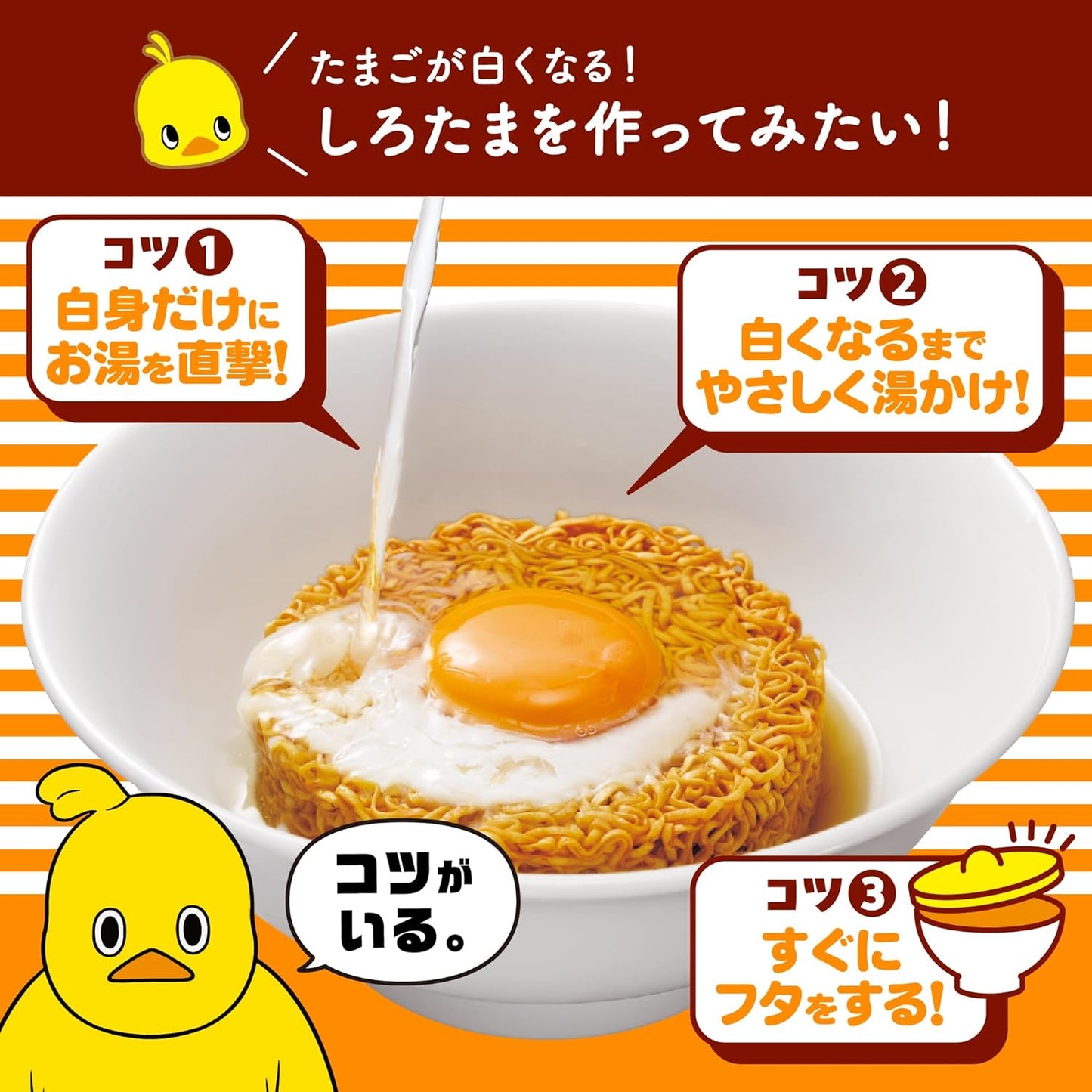 Chicken Ramen 5-Pack Nissin Foods Instant Bag Noodles (85g x 5 servings) x 6 Packs