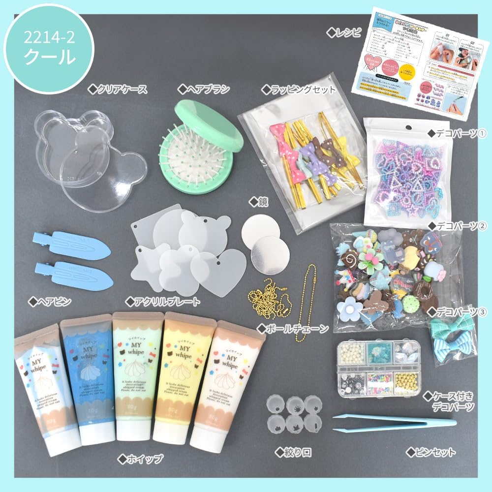 MYmama Whip Decor Starter Set Kids Boys Girls Lucky Bag Christmas Making Toy (Gury)