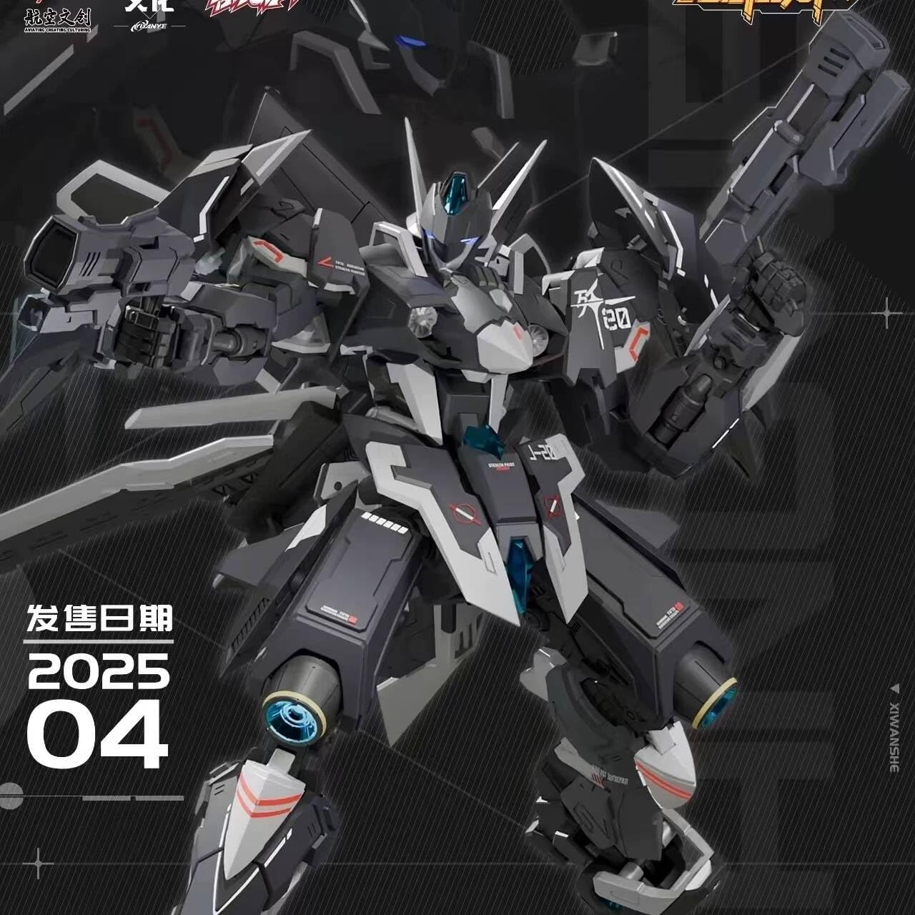 [Tbmodel] Kiktosha 1/12 Armored Fighter J20 Kumitamake Pre-Painted Plastic Model Assembly Kit