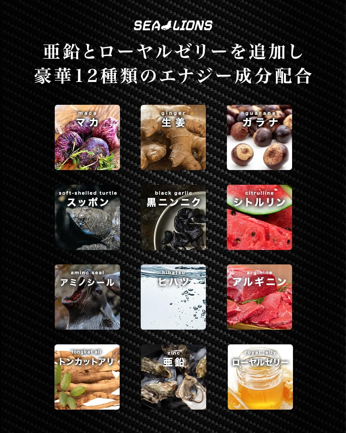 ULBO SEALIONS 2.0 Citrulline, Arginine, Zinc, Made in Japan, Supplement, 150 Tablets, 30 Day Supply