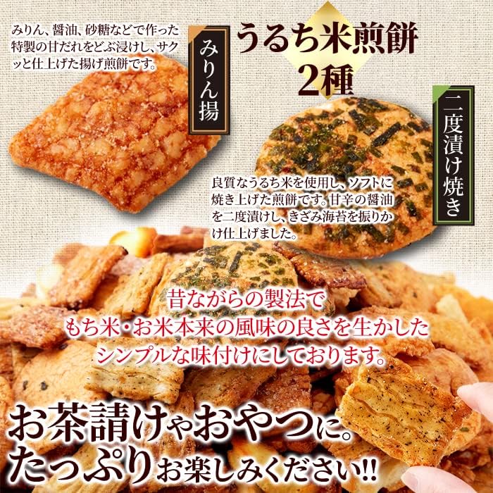 Natural Lifestyle Oyster and Noodle Mix, 31.2 oz (900 g), Unsorted, Sensuki, Large Capacity, Assorted, Kusuku, Snacks, Fried Black Beans, Blue Onigiri, Rustic Soy Sauce, Marin-Free, Double Pickled