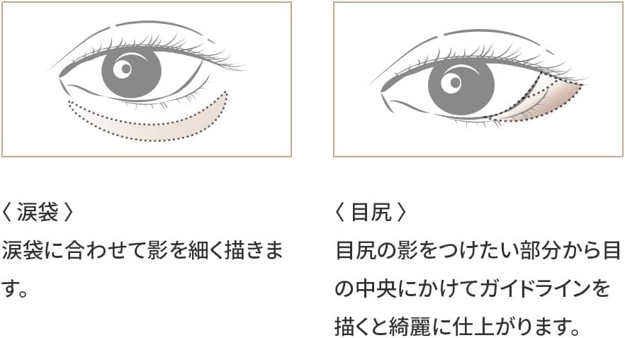 ETUDE Contour Powder Eyeshadow Brush/Shading