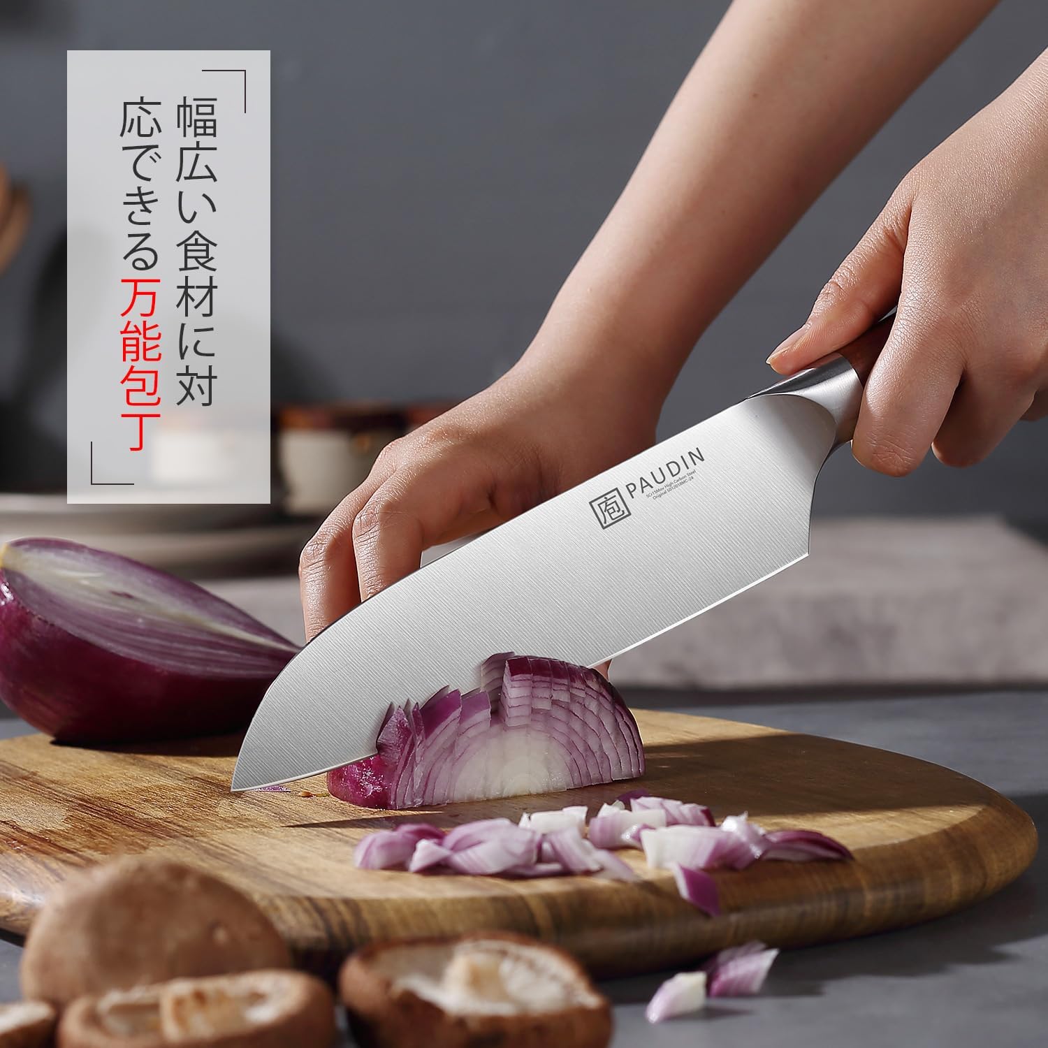 PAUDIN Santoku Knife, 6.9 inches (175 mm), 5Cr15Mov Stainless Steel, Natural Wood Handle, Easy to Cut, All-purpose Knife, Double-edged, Left Handed, Long Sharpness, For Meat, Fish, Vegetable Knife