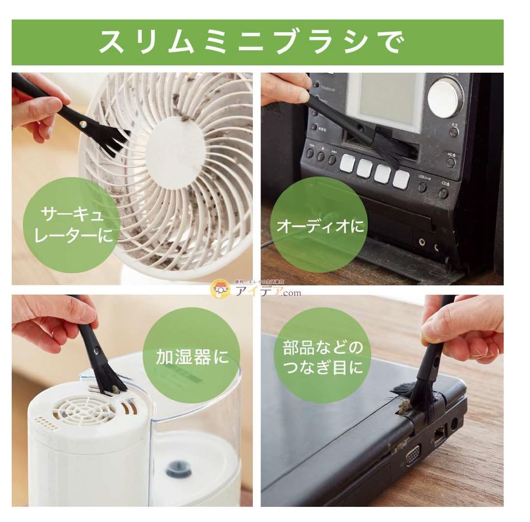 Cogit Computer Desk Dust Removal Brush, Conductive Fiber, Household Appliances, Dust Gap Workers