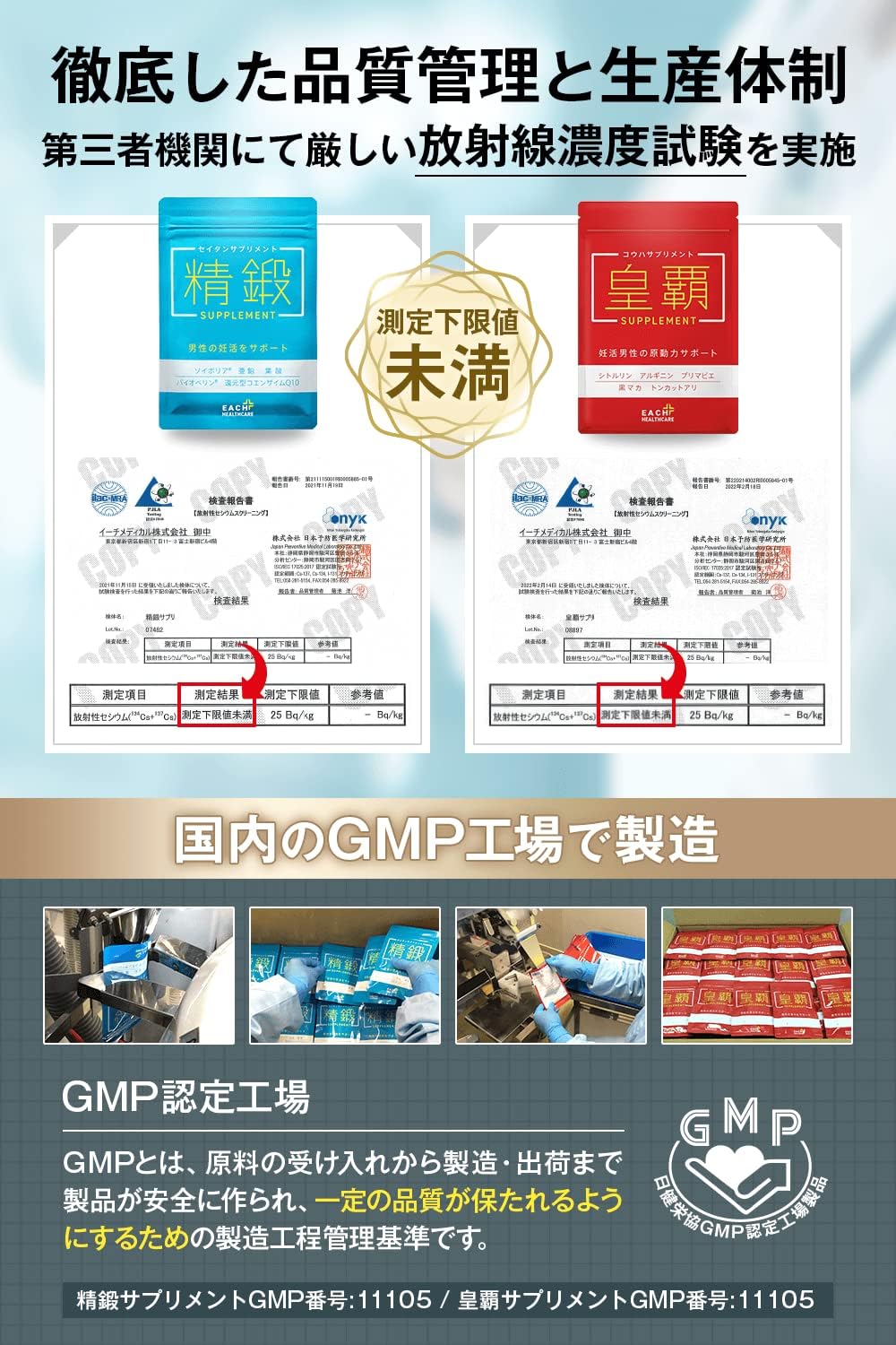 Pregnancy Supplement, Supports Men Pregnancy (Seitanko Hasa Preset), Patent Ingredients, Zinc, Maca, Folic Acid, Citrulline, Arginine, Balanced Formulation, Nutritional Functional Food, 60 Tablets/Bag