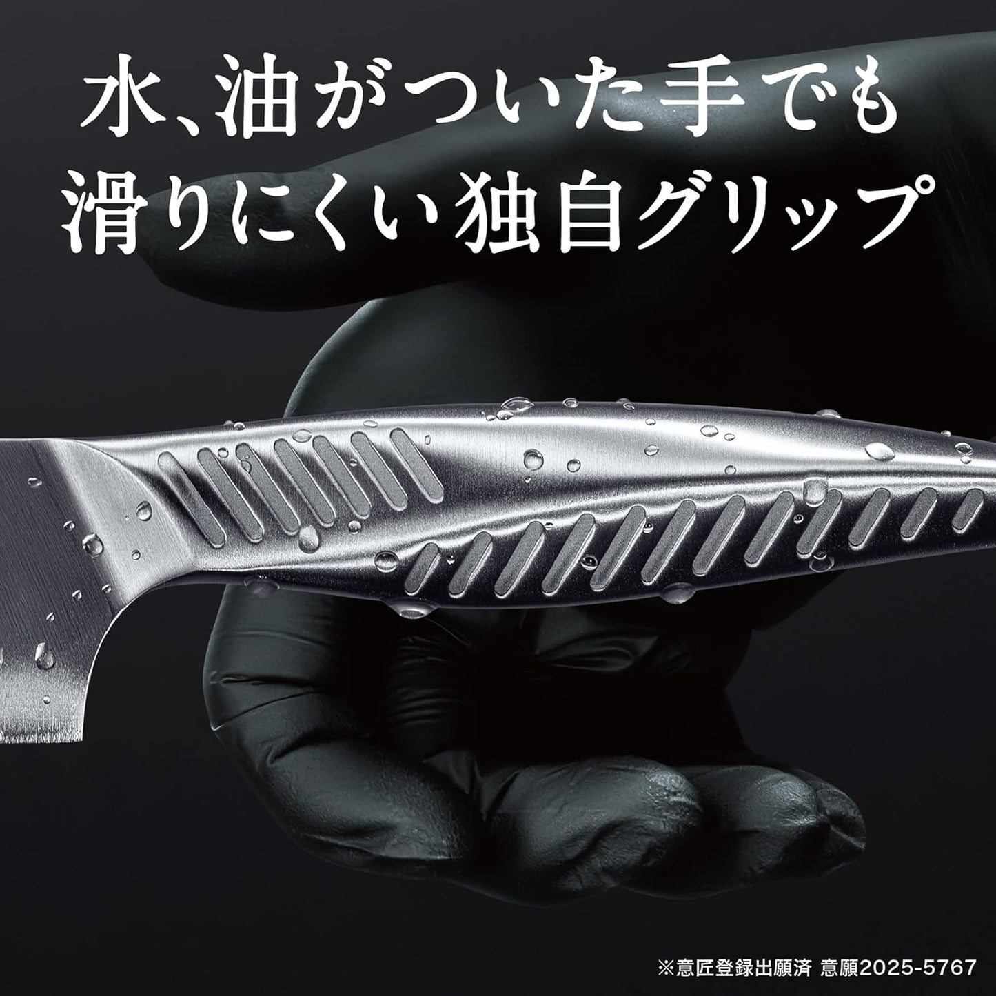 Genuine Santoku Knife, All Stainless Steel, Lightweight, Dishwasher Safe, 7.3 inches (185 mm)