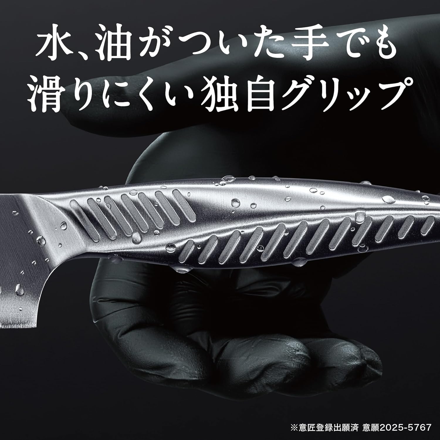 Genuine Santoku Knife, All Stainless Steel, Lightweight, Dishwasher Safe, 7.3 inches (185 mm)