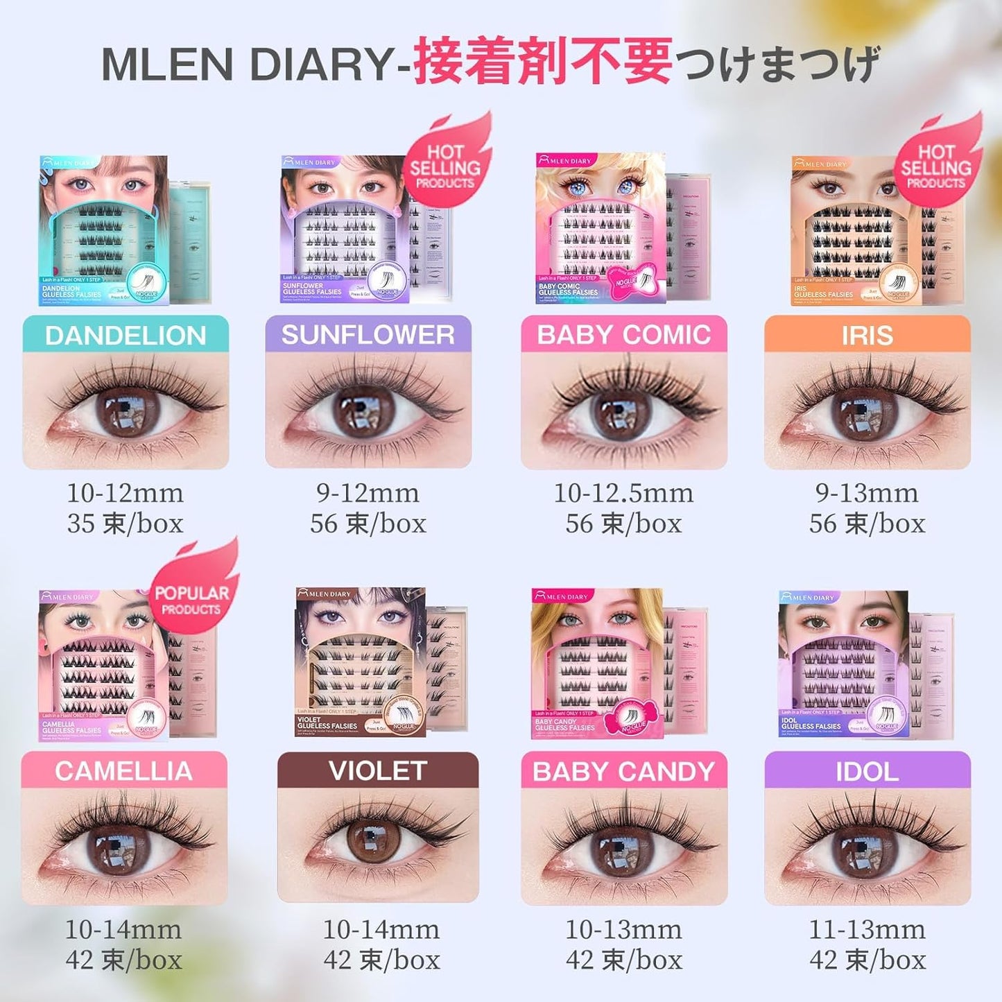 MLEN DIARY False Eyelashes, No Glue, No Glue Required, Natural 3D False Eyelashes, 3D Feelings, Lightweight, For Parts, Comfortable, Natural Finish, Long Lasting, Beginners, Popular, 56 Bundles (01