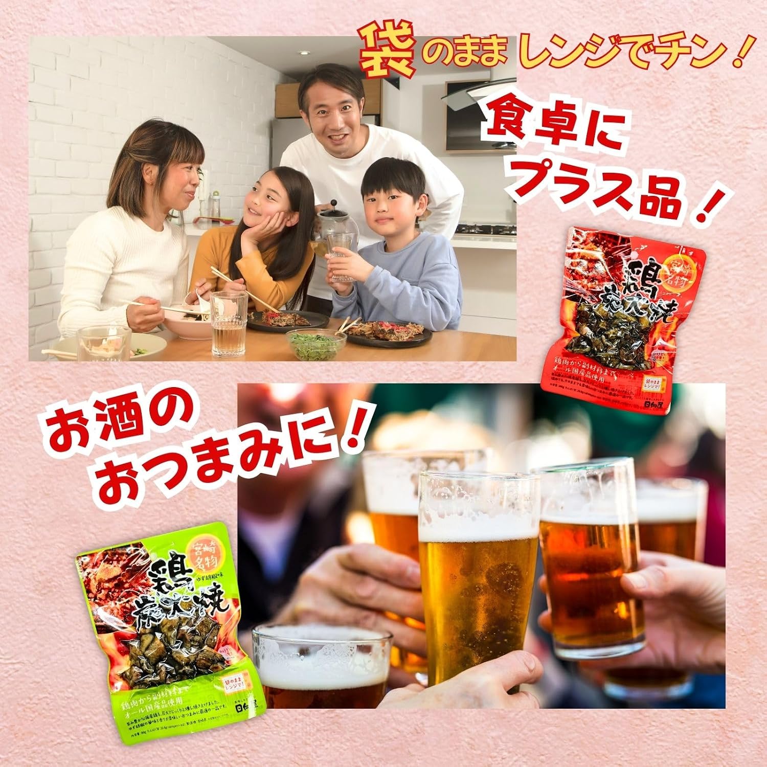 K-Bright Hinagaya Miyazaki Specialty Charcoal Grilled Set, Perfect Companion for Evening Drinks, Domestic Chicken (Plain/Yuzu Pepper), Set of 4 Each, Total of 8 Pieces (Original Storage Bag)