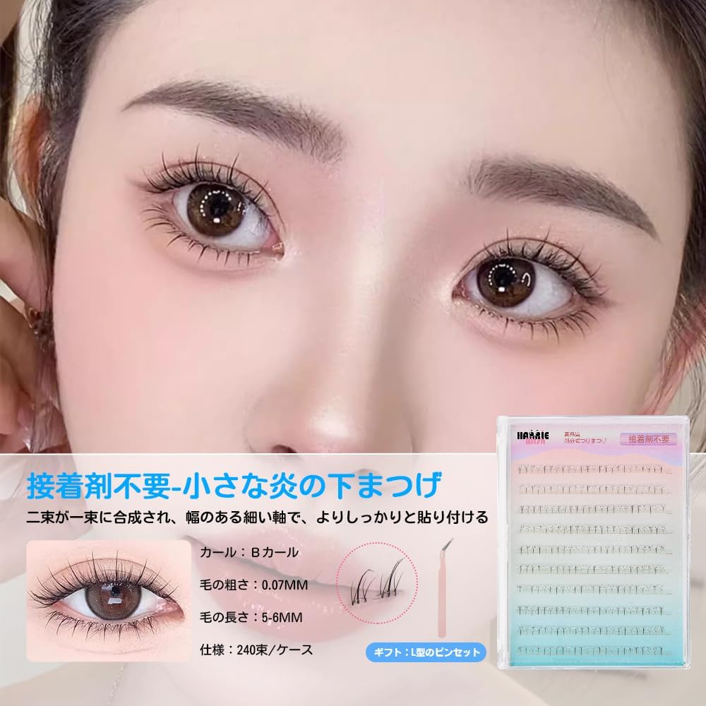 Lower Eyelashes, No Glue Needed, False Eyelashes Parts, Large Capacity, Natural, Tuft-Feel, For Beginners, Includes Tweezers (Small Flame False Eyelashes)