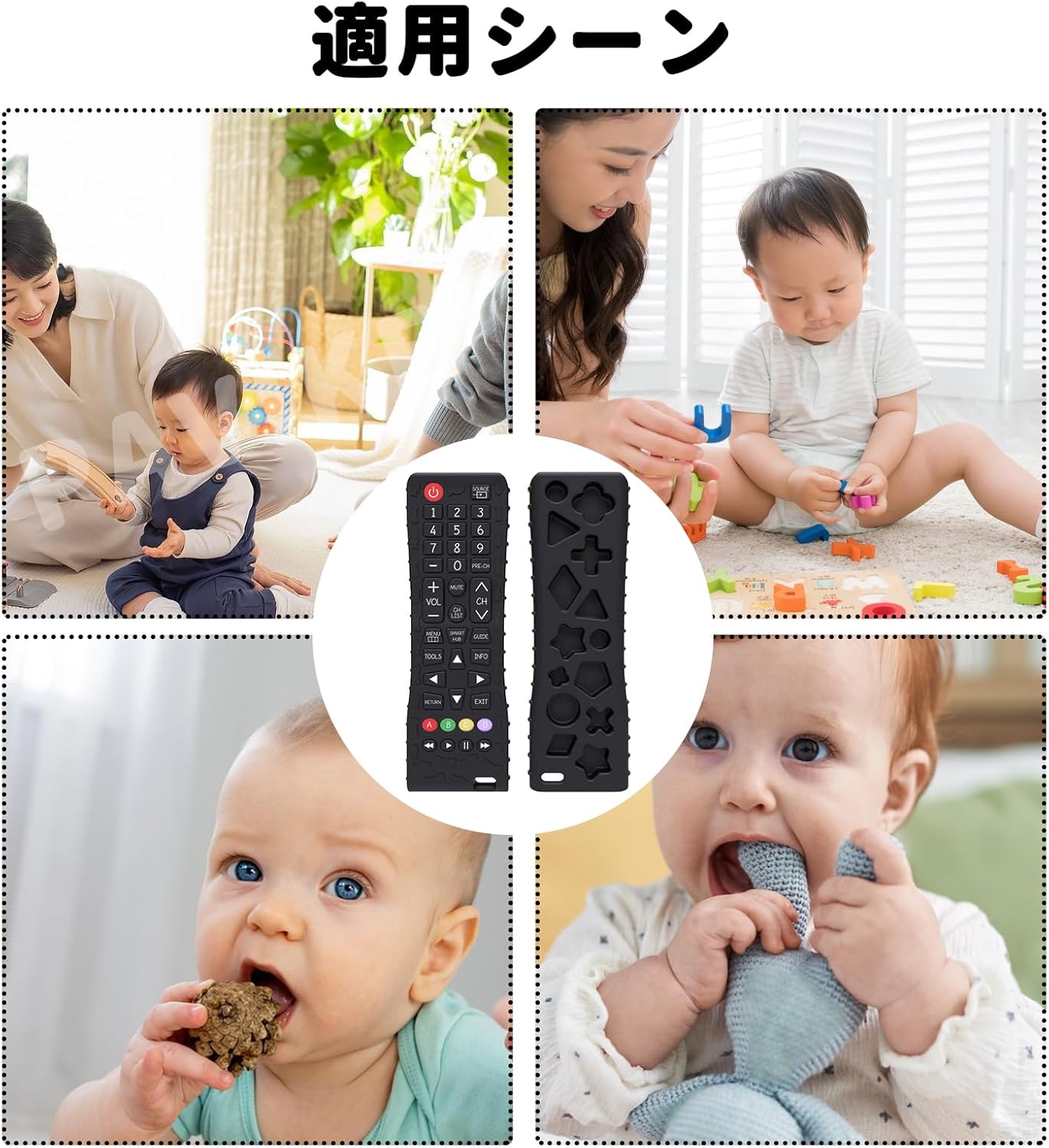 PAVIKE Baby Toy, Silicone, Teeth, Early Education, Educational Toy, Washable, Baby Remote Control Toy, Early Educational Toy, Sensory Stimulation, Baby Remote Control Toy, Early Education Sensory Toy,