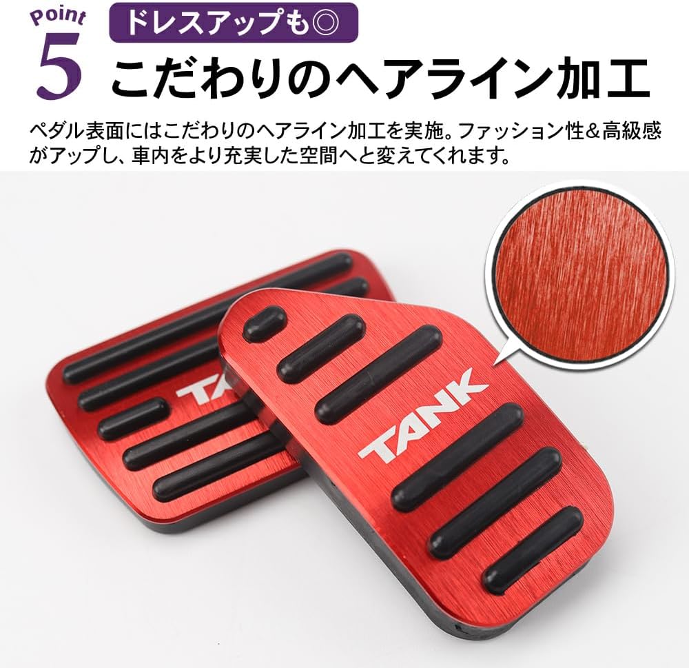 Toyota Tank M900A/M910A Dedicated Design With Logo Aluminum Axle Pedal Brake Pedal Cover 2 Piece Set (Red)