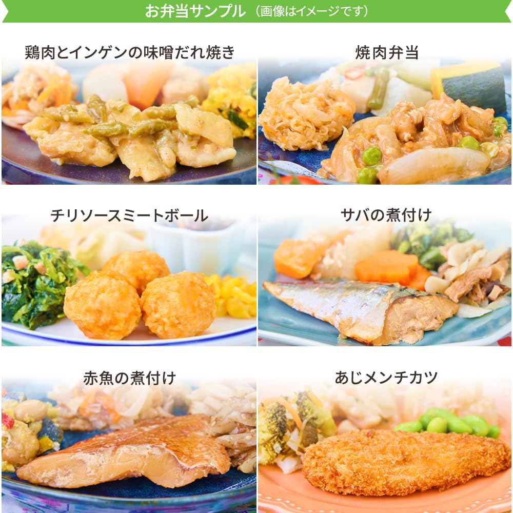 Magokoro Bento (Healthy Balance Diet, Set of 7) Frozen Bento, Nutrition Balance, Salt Control, Frozen Side Dishes, Frozen Bento Bento Box, Magokoro Care Meal, Menu by Managed Nutritionists, Easy Range