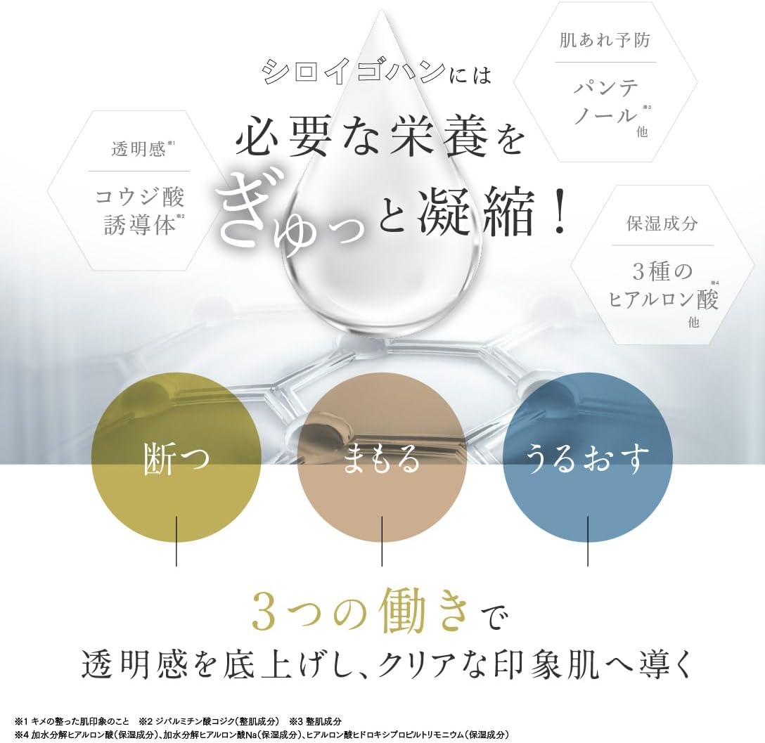 Kojic Acid Derivative Ceramide All-in-One Gel Cream, 2.4 fl oz (60 ml), COSMEDON Cosmedon, White Gohan, Moisturizing, Made in Japan