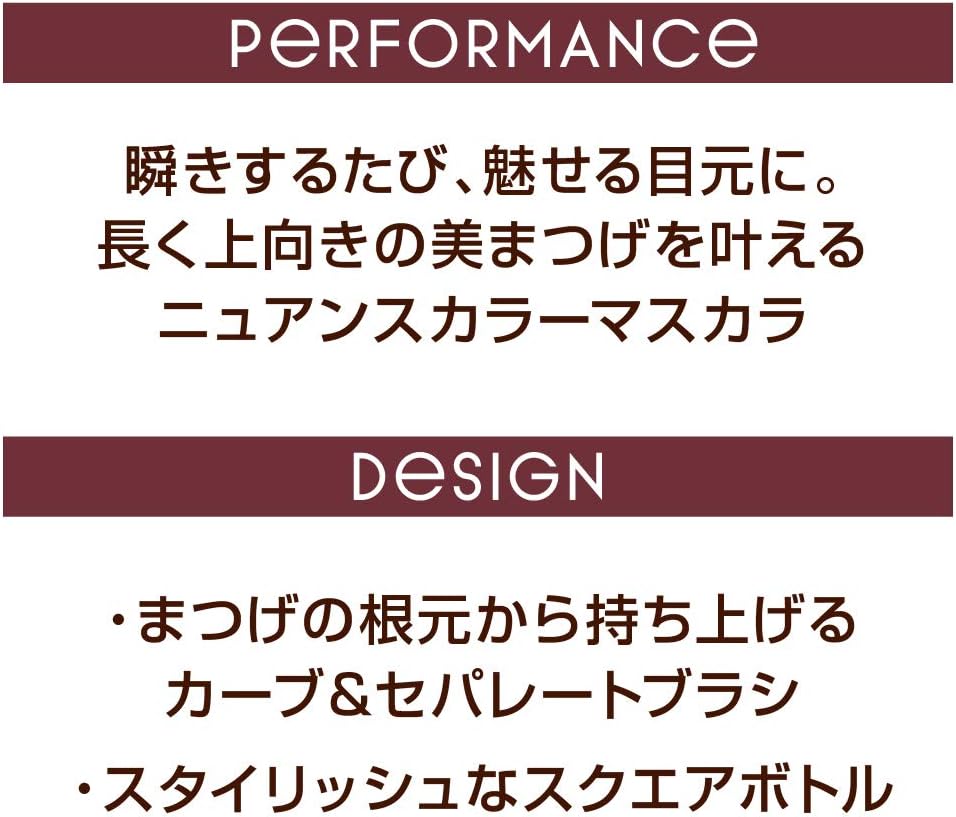 Excel LC01 Long & Color Drash (Dark Walnut) Mascara