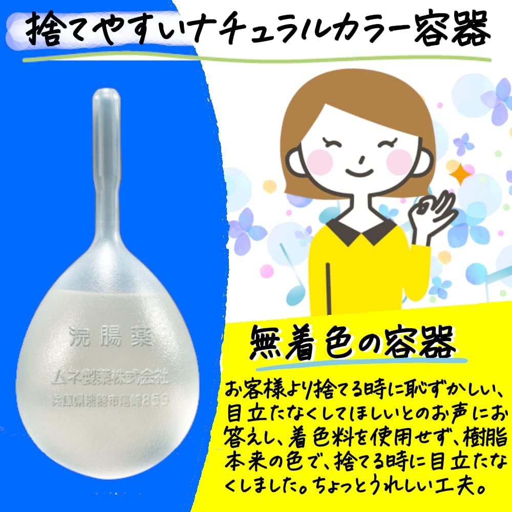 【第2類医薬品】コトブキ浣腸30 30g×10個入
