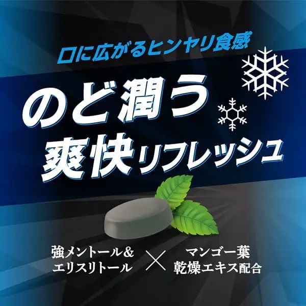 【セット品】 カロリーゼロ飴 キャンディ 食べ比べ 2点セット のど飴 低カロリー おやつ まとめ買い (ブラックメントール ×3 + ミルク珈琲 ×3)