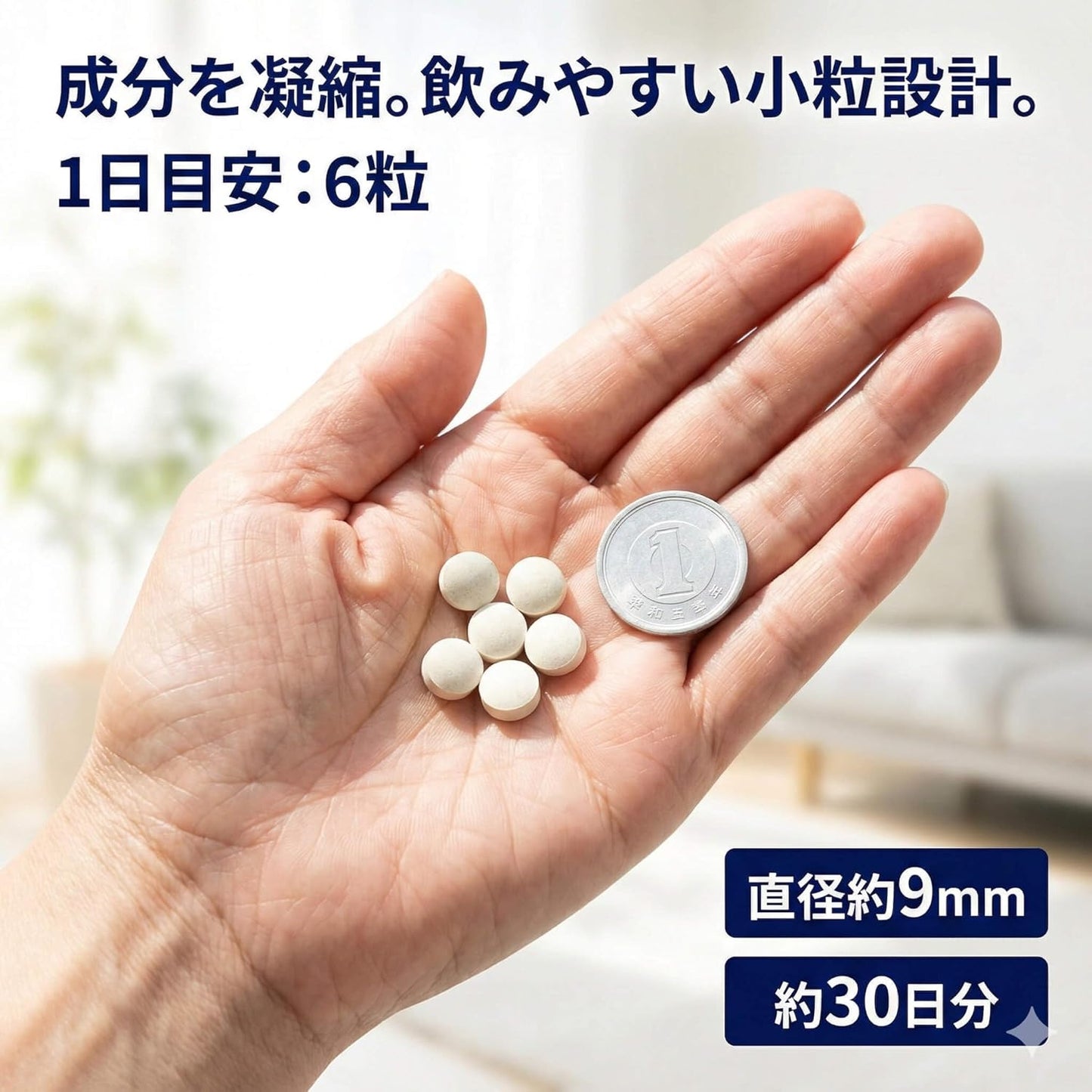 Glucosamine 1500 mg Supplement, Pharmacist Supervised, Chondroitin, Proteoglycan, Non-Denatured Type II Collagen, Formulated with Nutritional Functional Food (Vitamin D), Made in Japan, 180