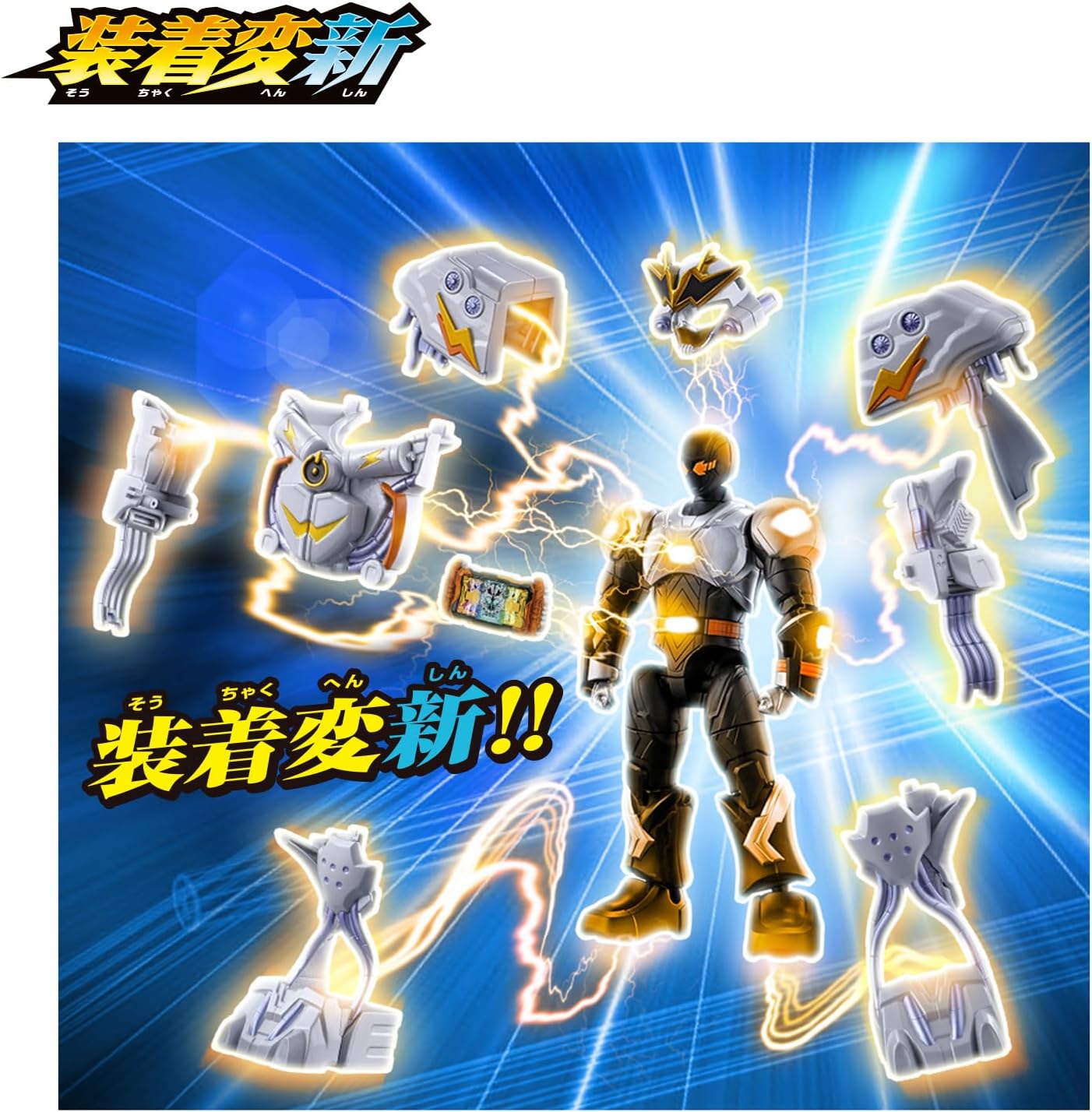 Bandai (BANDAI) Kamen Rider Gatter Changer 2 Gold Mechanic & Lightning Jungle