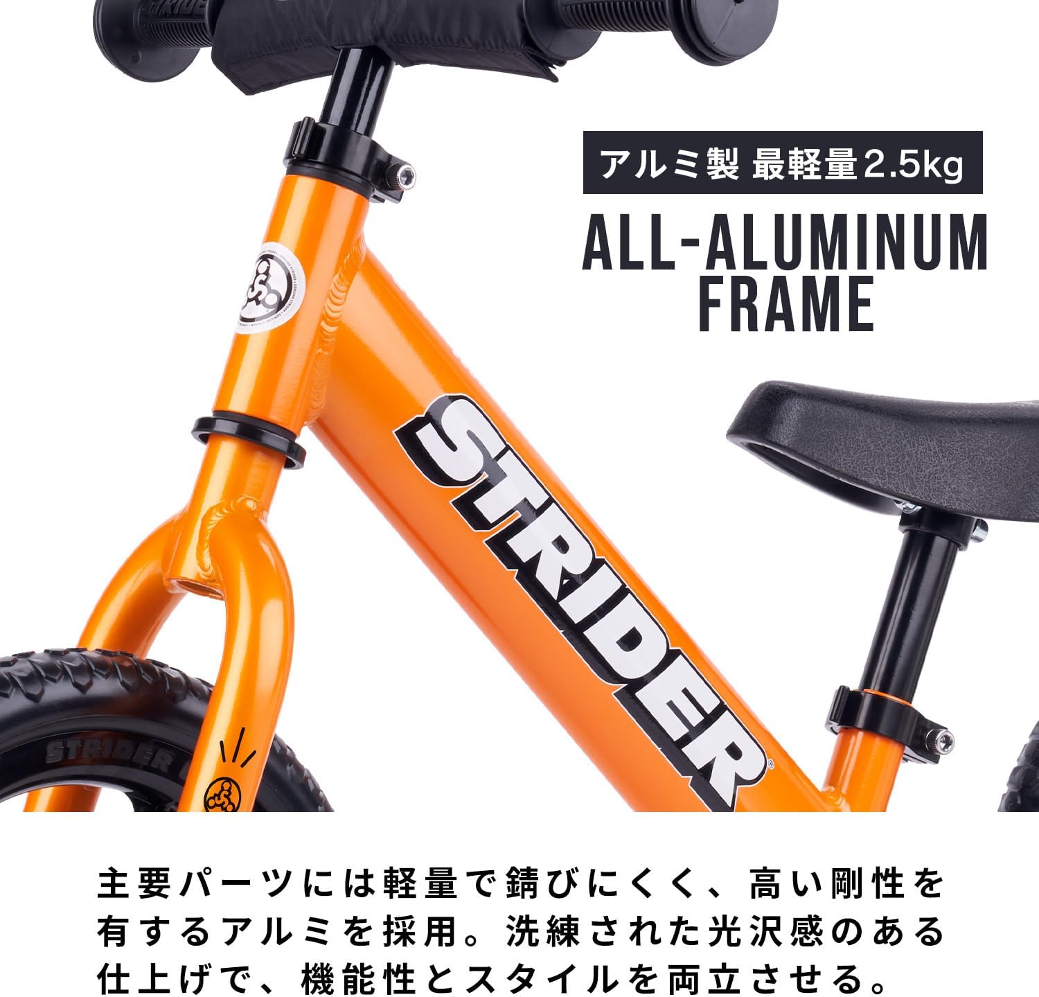 Rocking Strider Pro 12 Inch Main Body, Silver, Genuine Japan Product