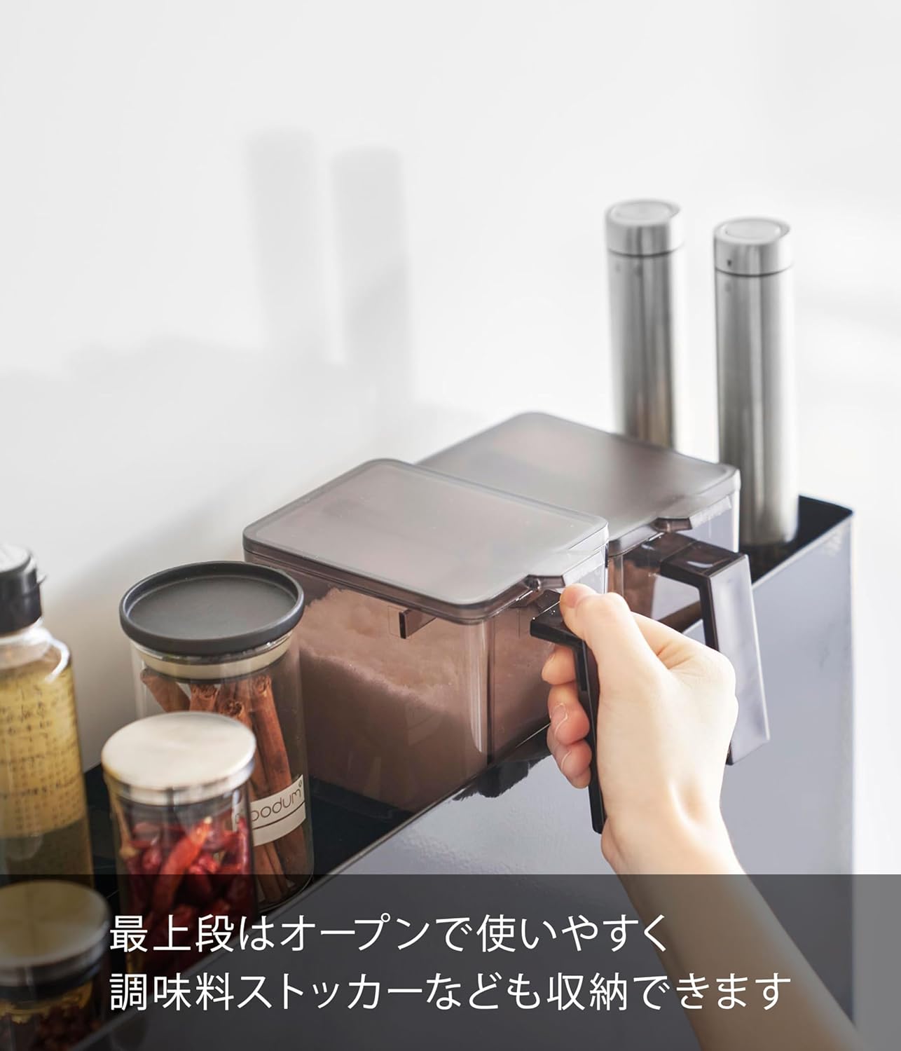 Yamazaki (Yamazaki) [Finished Product, Stopper Only Requires Installation] Hidden Condiment Rack, 2-Tier, Black, Approx. W 4.9 x D 19.7 - 36.6 x H 20.7 inches (12.5 x 50 - 93 x 52.5 cm), Tower