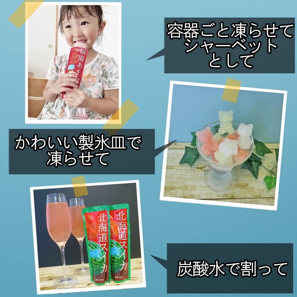 【Sorbet】 Gold Pack Fukuoka Amaou 80g ×20 pieces 【Region-limited】