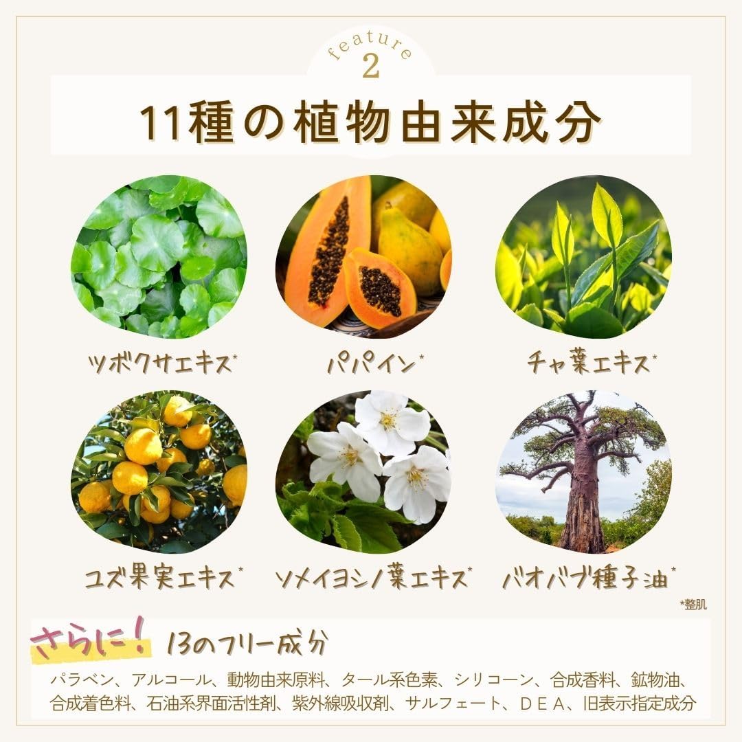 Love Cosmetics Jamu All-in-One Cream, 7.1 oz (200 g), Delicate Zone, Odor, Moisturizing Vio, Made in Japan