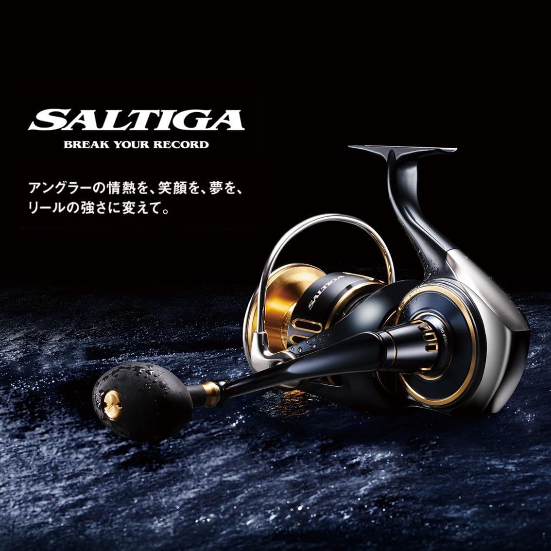 DAIWA SW Spinning Reel 25SALTIGA 8000-25000 Various (2025 Model)